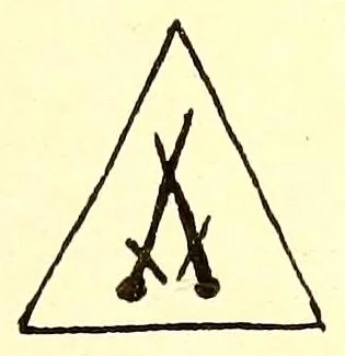 Kleine gekreuzte Schwerter in einem auf der Grundlinie stehenden Dreieck, beides ohne Farbe in die Masse eingeritzt. Berling 1900 beschreibt die Marke auf unglasiertem Porzellan (Biskuit) anstelle der blauen Schwerter; häufig ist unter den Schwertern zusätzlich ein Stern eingeritzt.