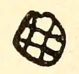 Als erste Schildform beschreibt Hofmann 1908 einen ganz kleinen, ohne Farbe eingedrückten Rautenschild mit scharfen Konturen, die für ihn auf einen Metallstempel deuten. Graesse 1910 bildet zwei Formen ab: Nr. 3 gerundet und kräftig umrandet, mit grobem Gitter aus etwa 3 × 3 Feldern; Nr. 4 mit eingekerbtem Umriss und etwa 4 × 4 schrägen Rauten, ähnlich dem Schild der Auliczek-Zeit.